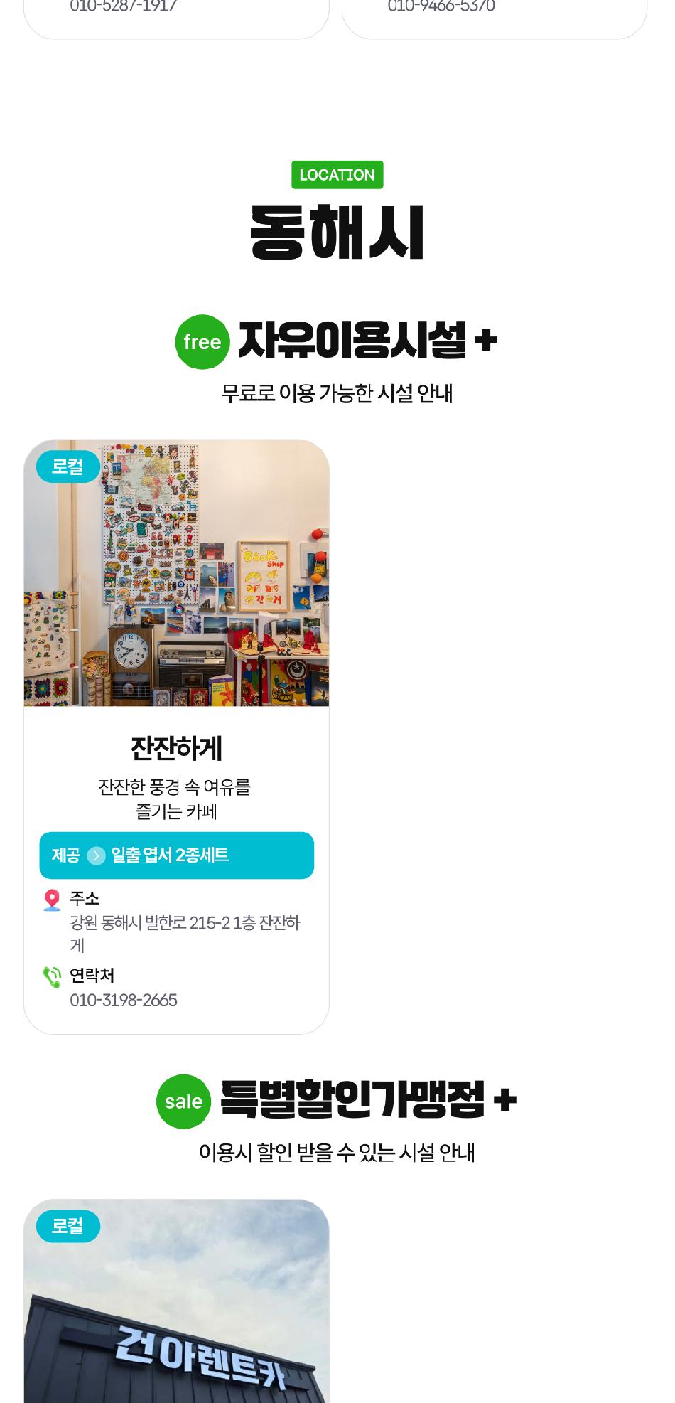 상품 상세 이미지 7