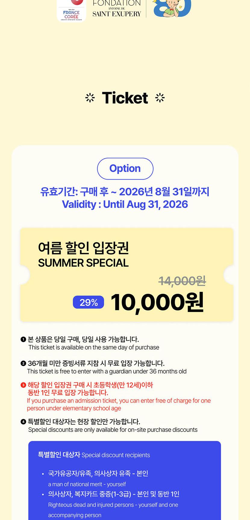 상품 상세 이미지 2