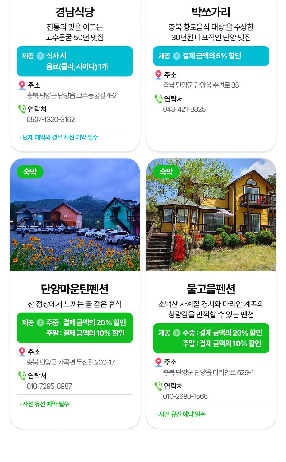 상품 상세 이미지 22