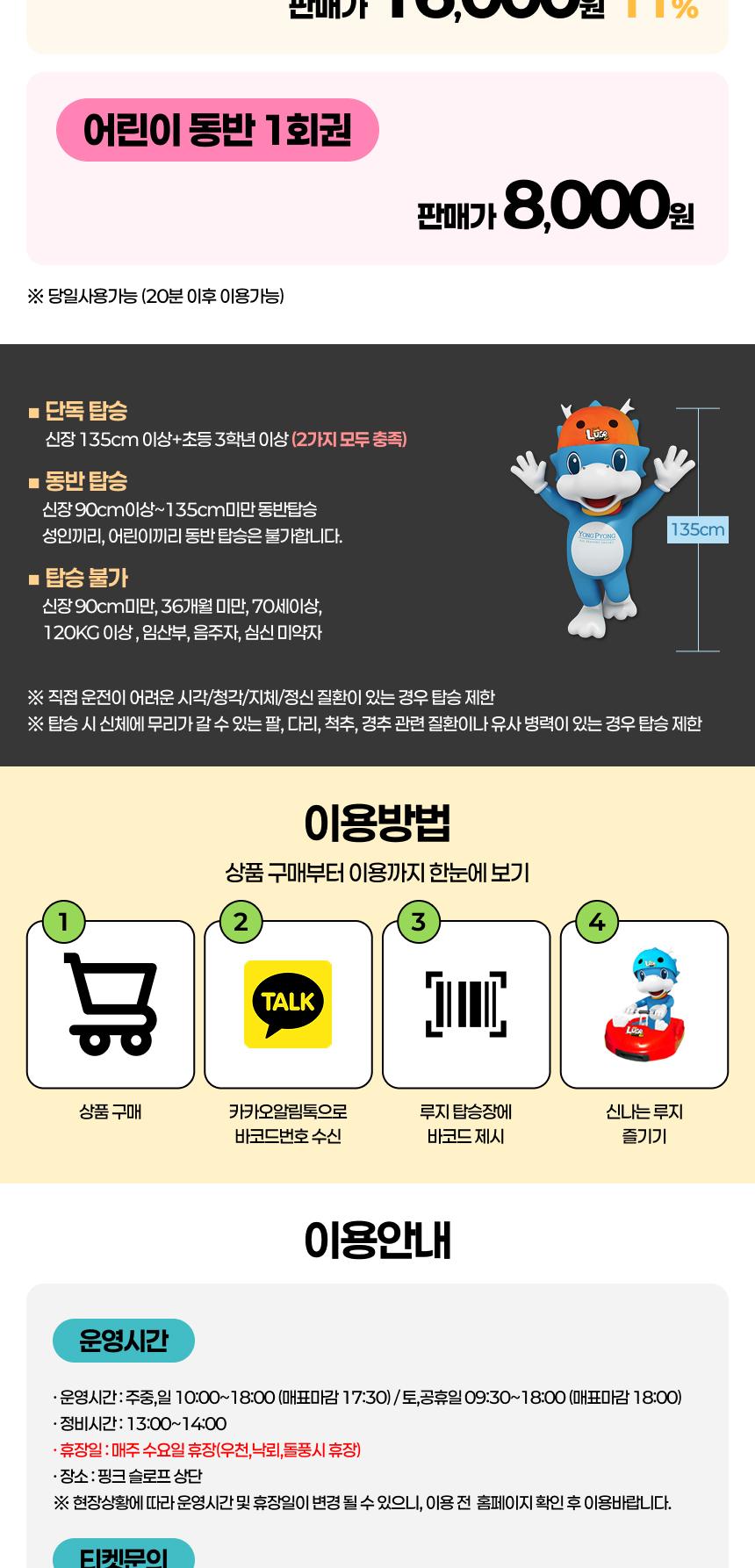 상품 상세 이미지 2