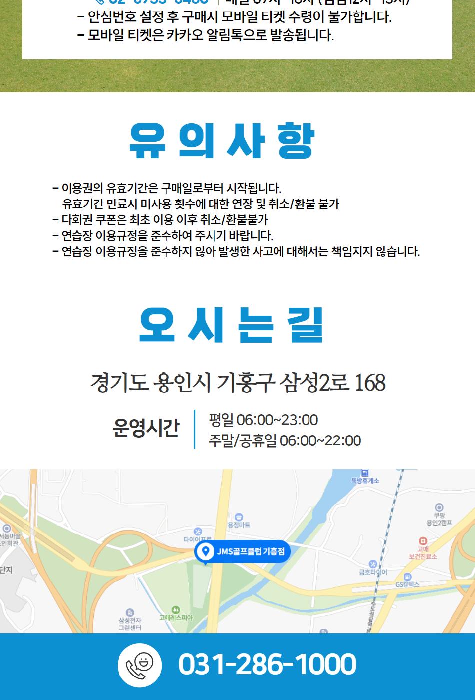 상품 상세 이미지 5