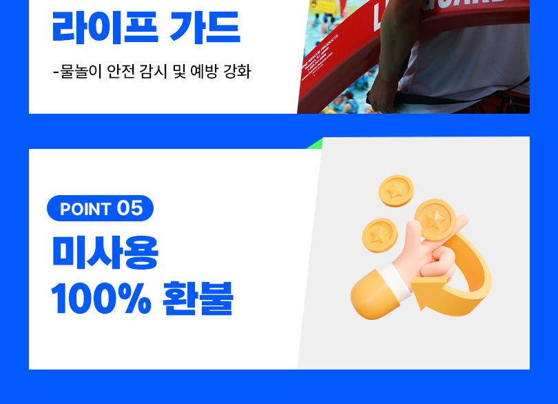 상품 상세 이미지 5