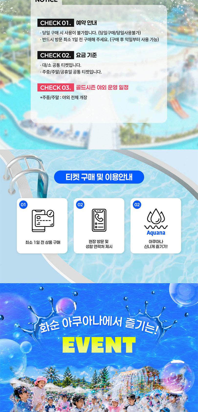 상품 상세 이미지 2