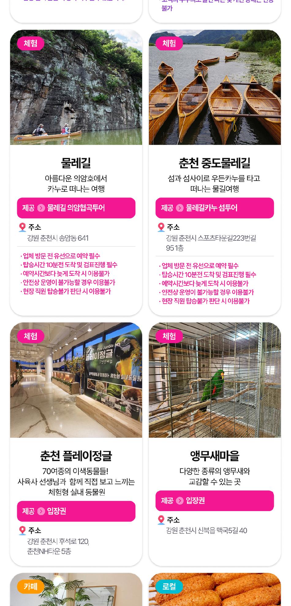 상품 상세 이미지 14