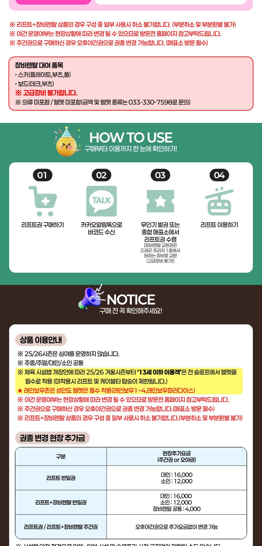 상품 상세 이미지 3