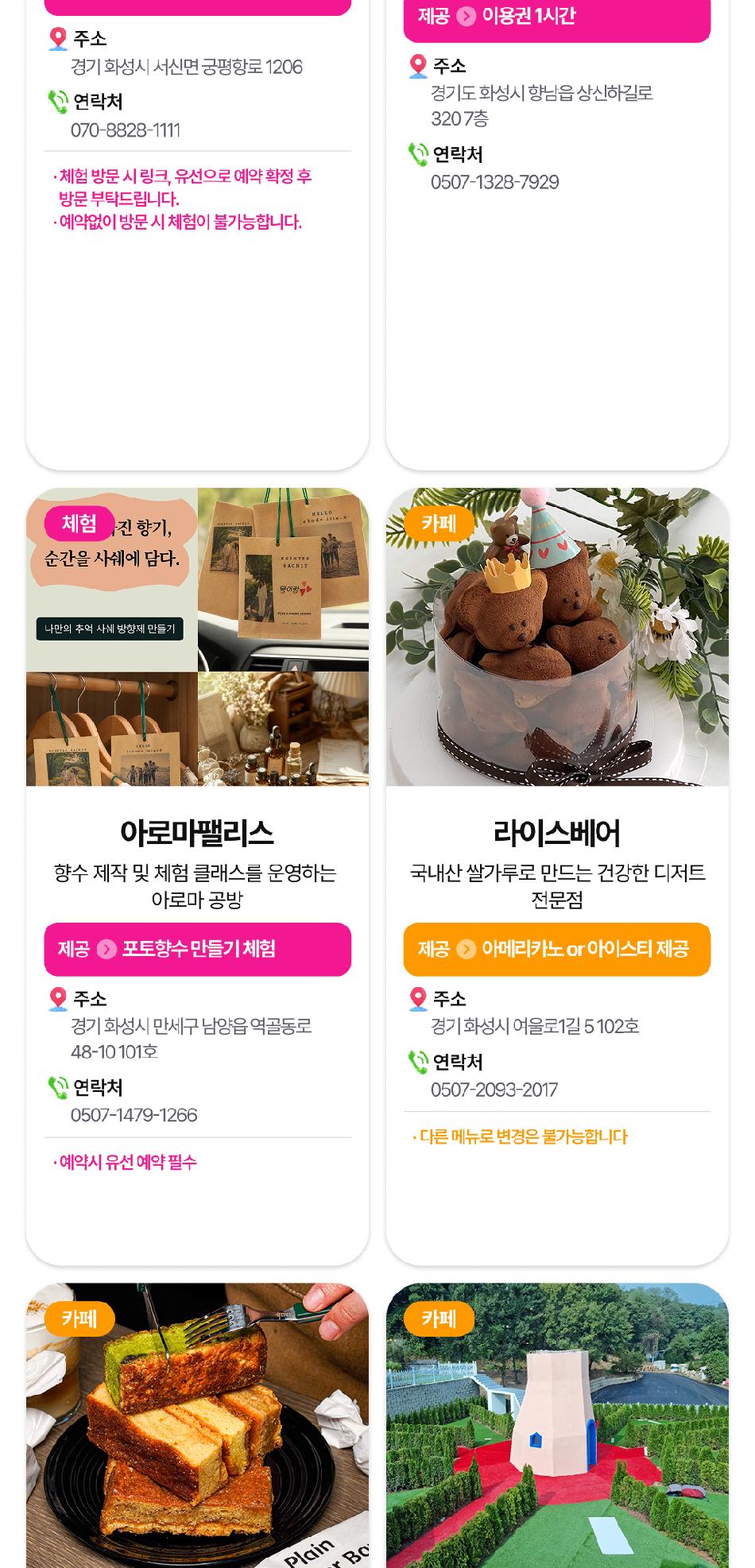 상품 상세 이미지 12