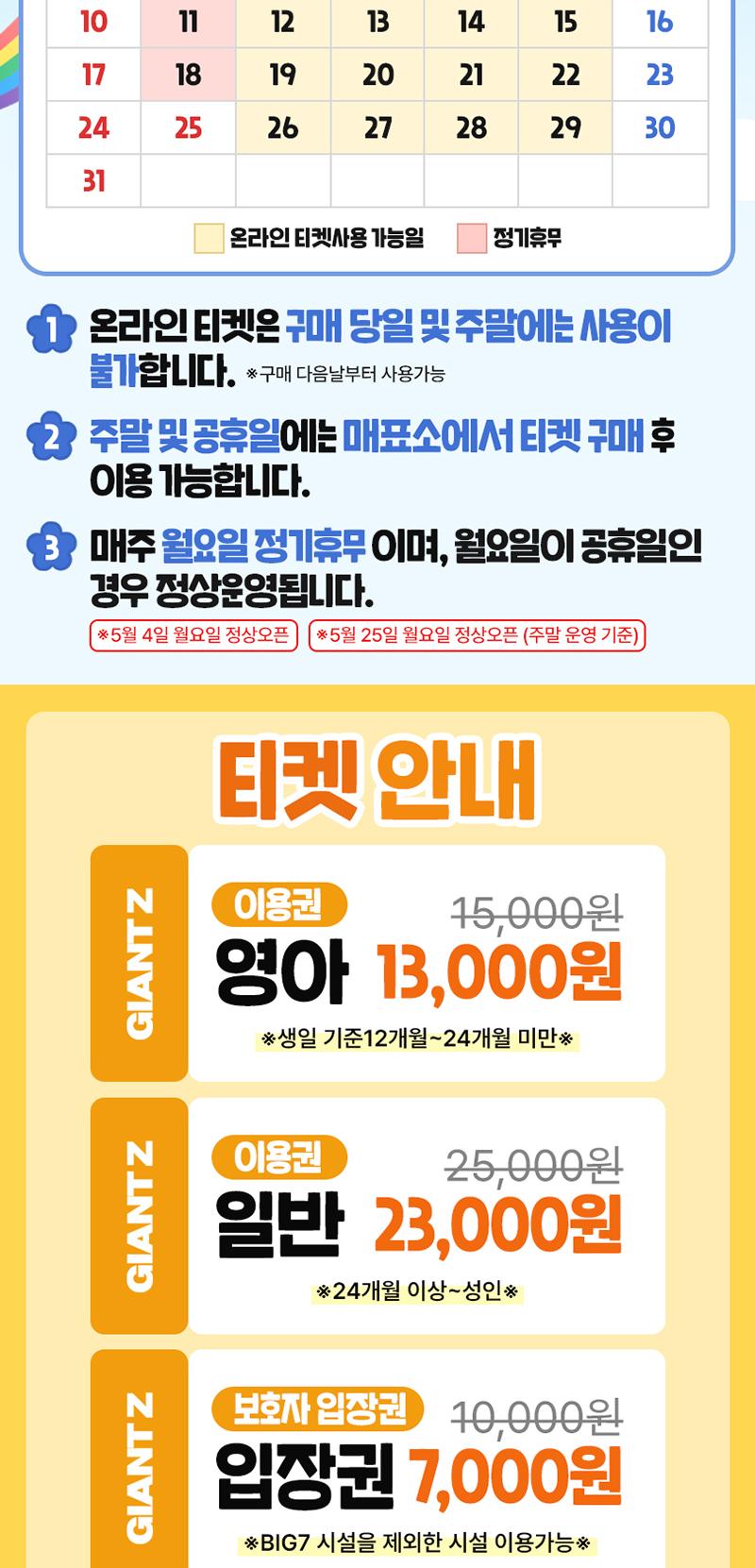 상품 상세 이미지 2