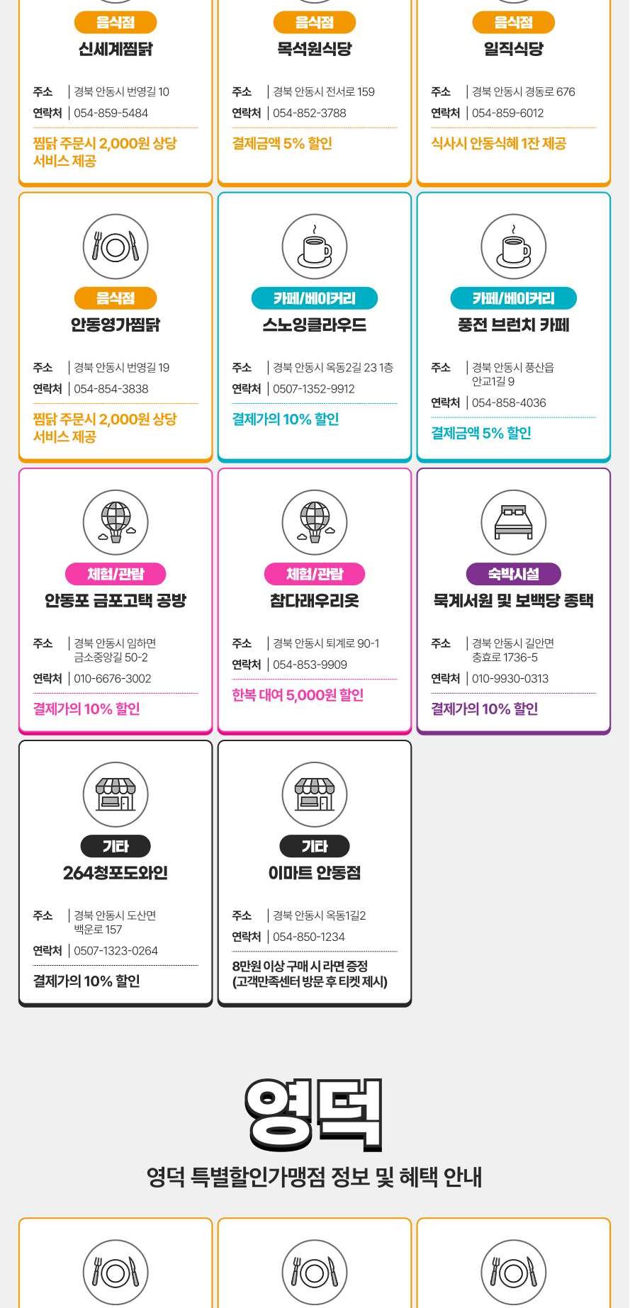 상품 상세 이미지 20