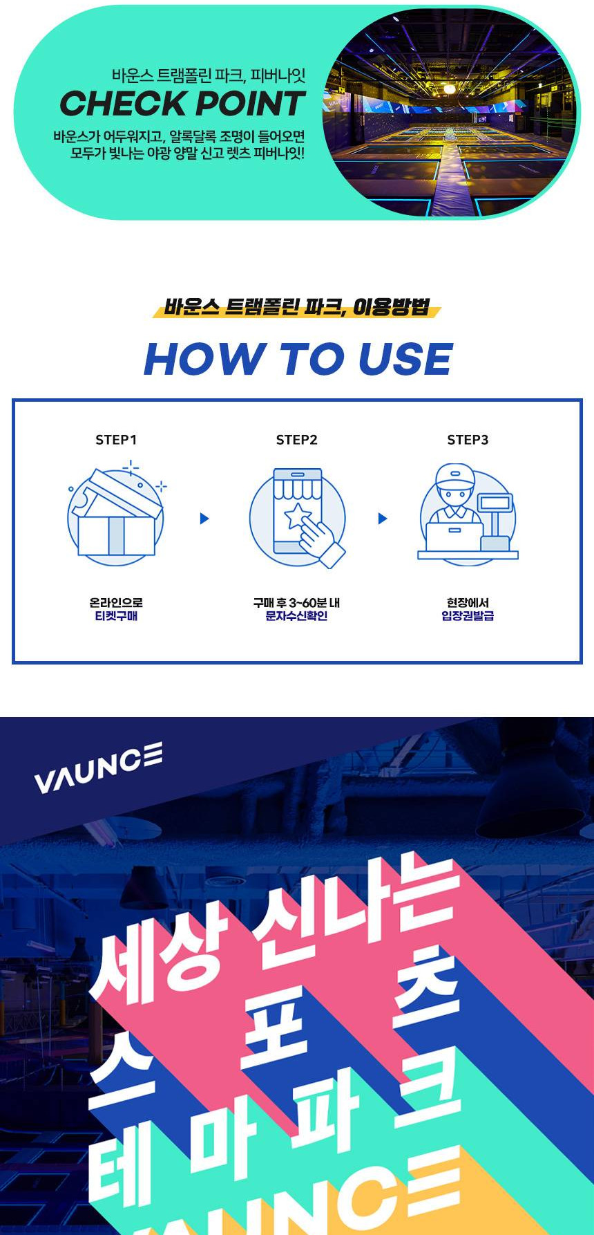 상품 상세 이미지 3