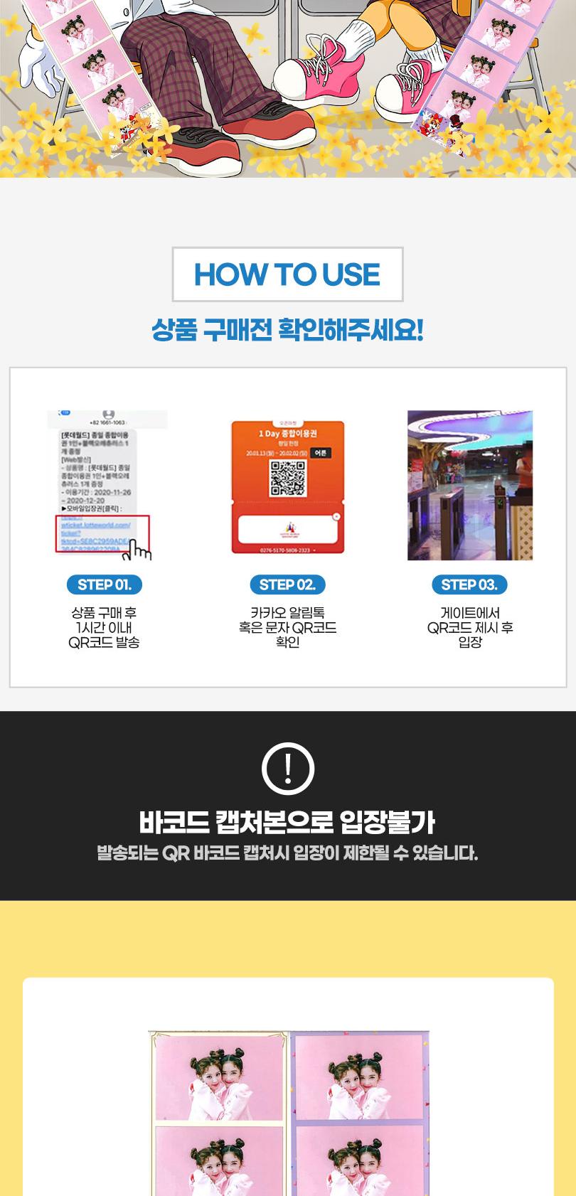 상품 상세 이미지 2