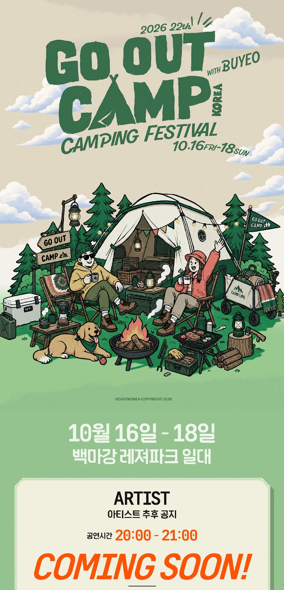 상품 상세 이미지 1