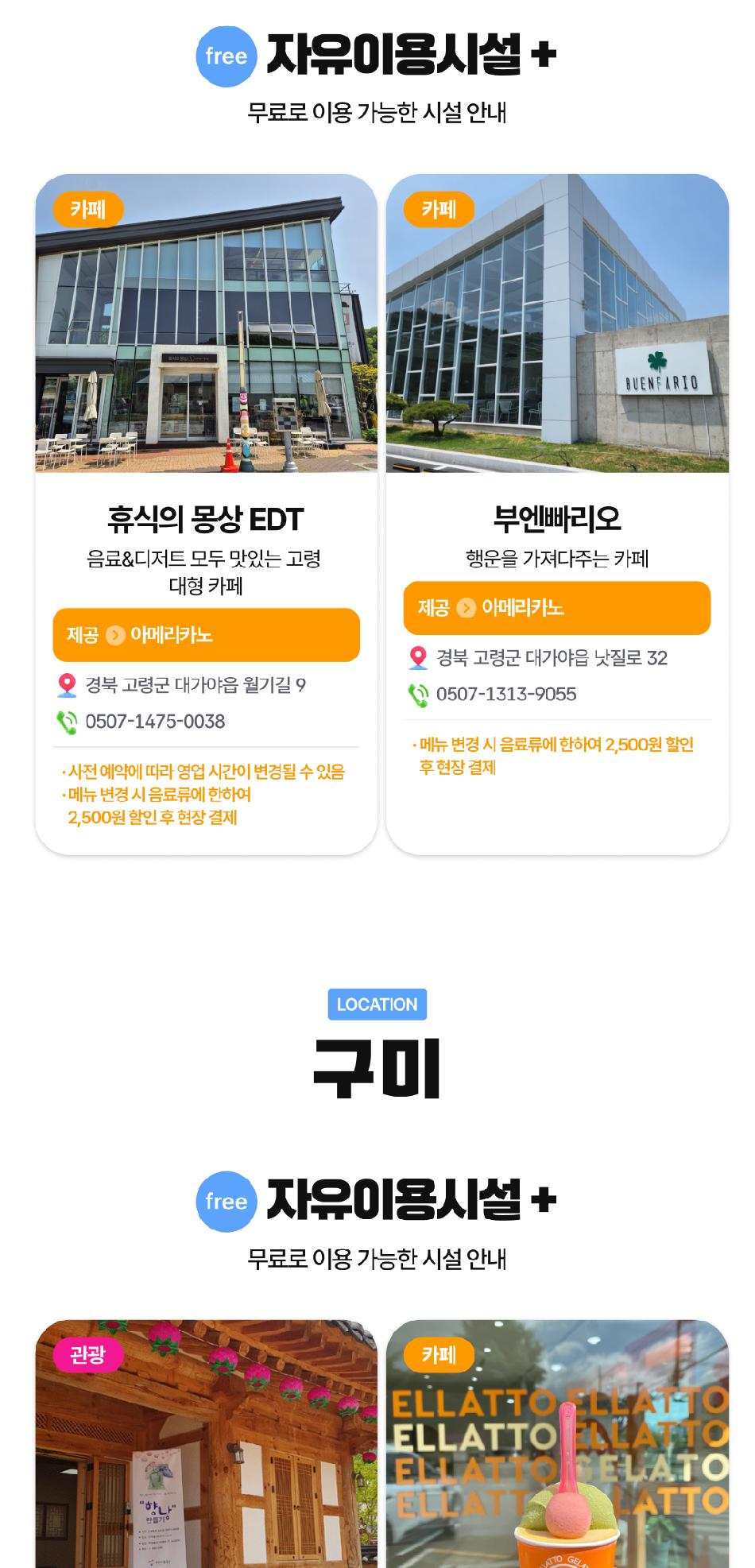상품 상세 이미지 16