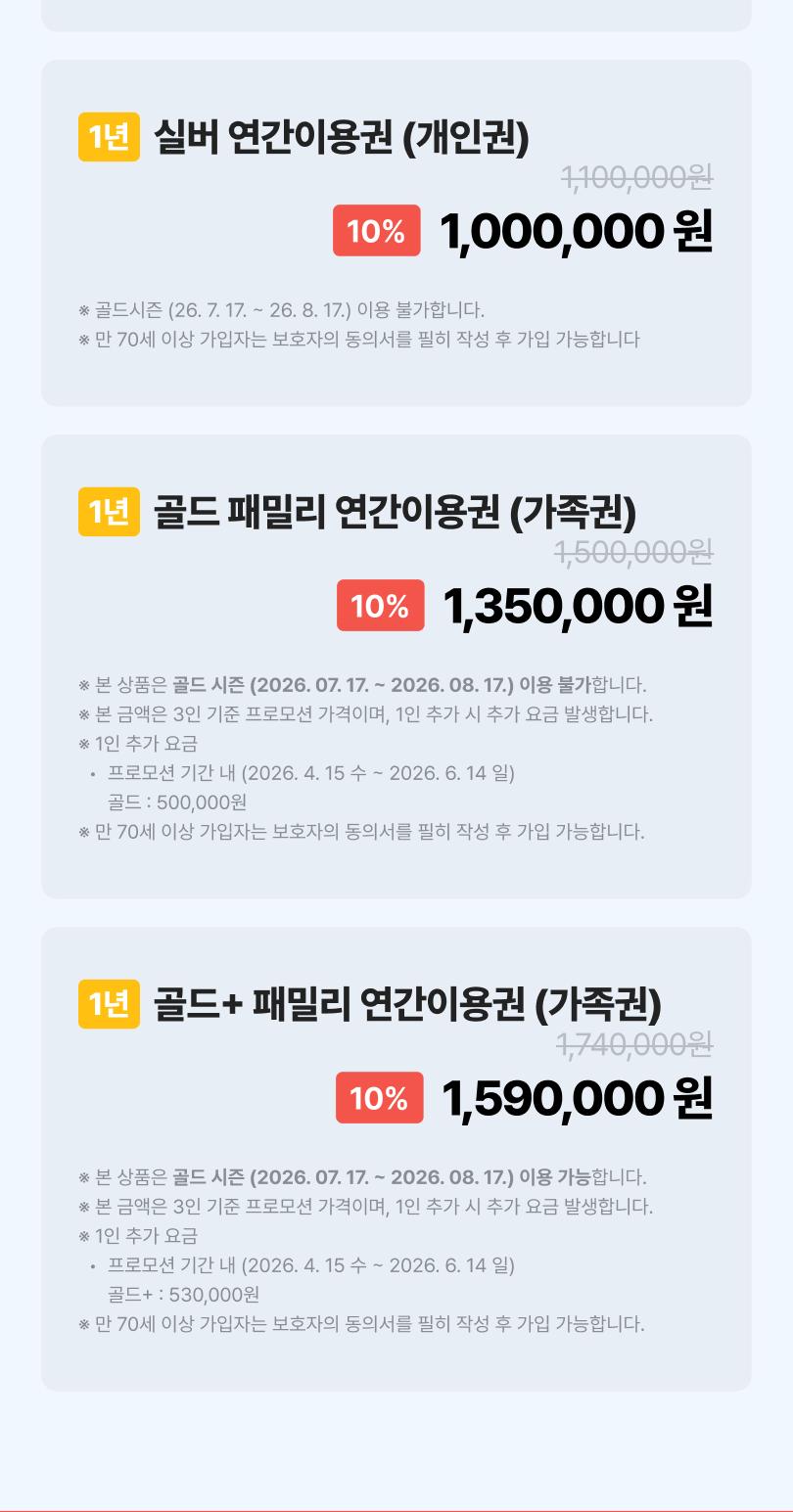 상품 상세 이미지 4