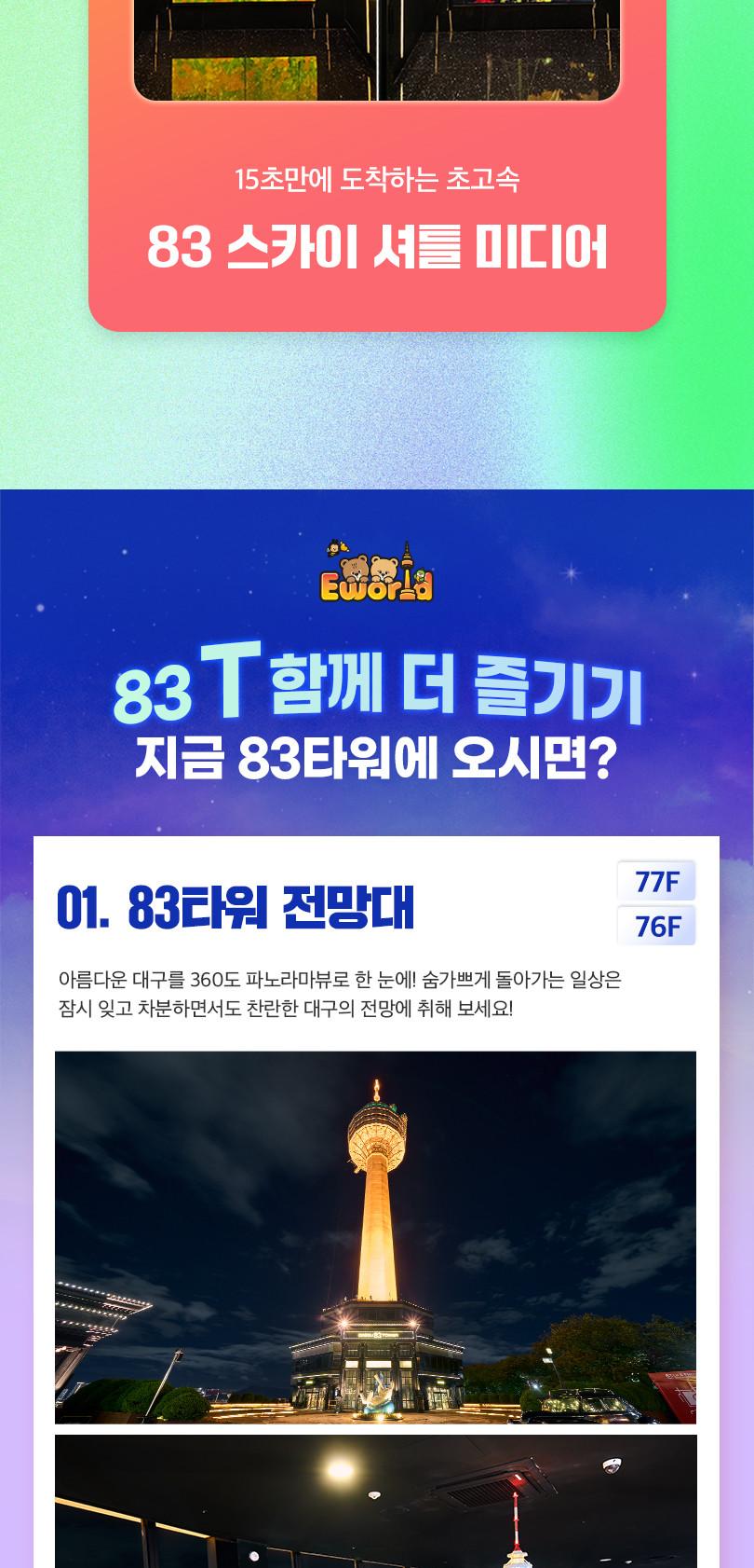 상품 상세 이미지 12