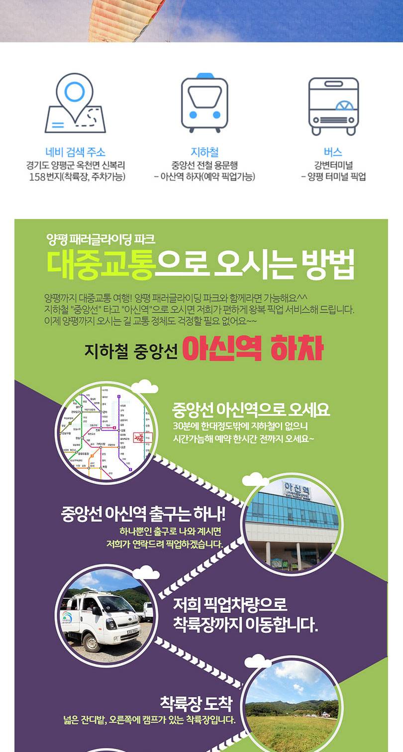 상품 상세 이미지 8