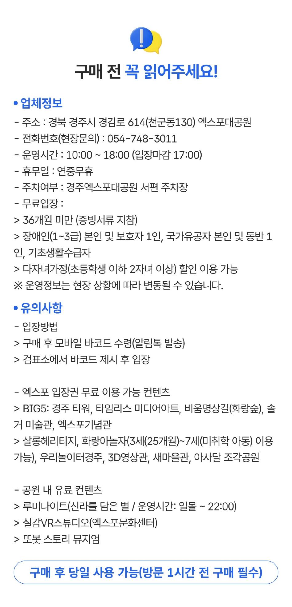 상품 상세 이미지 1