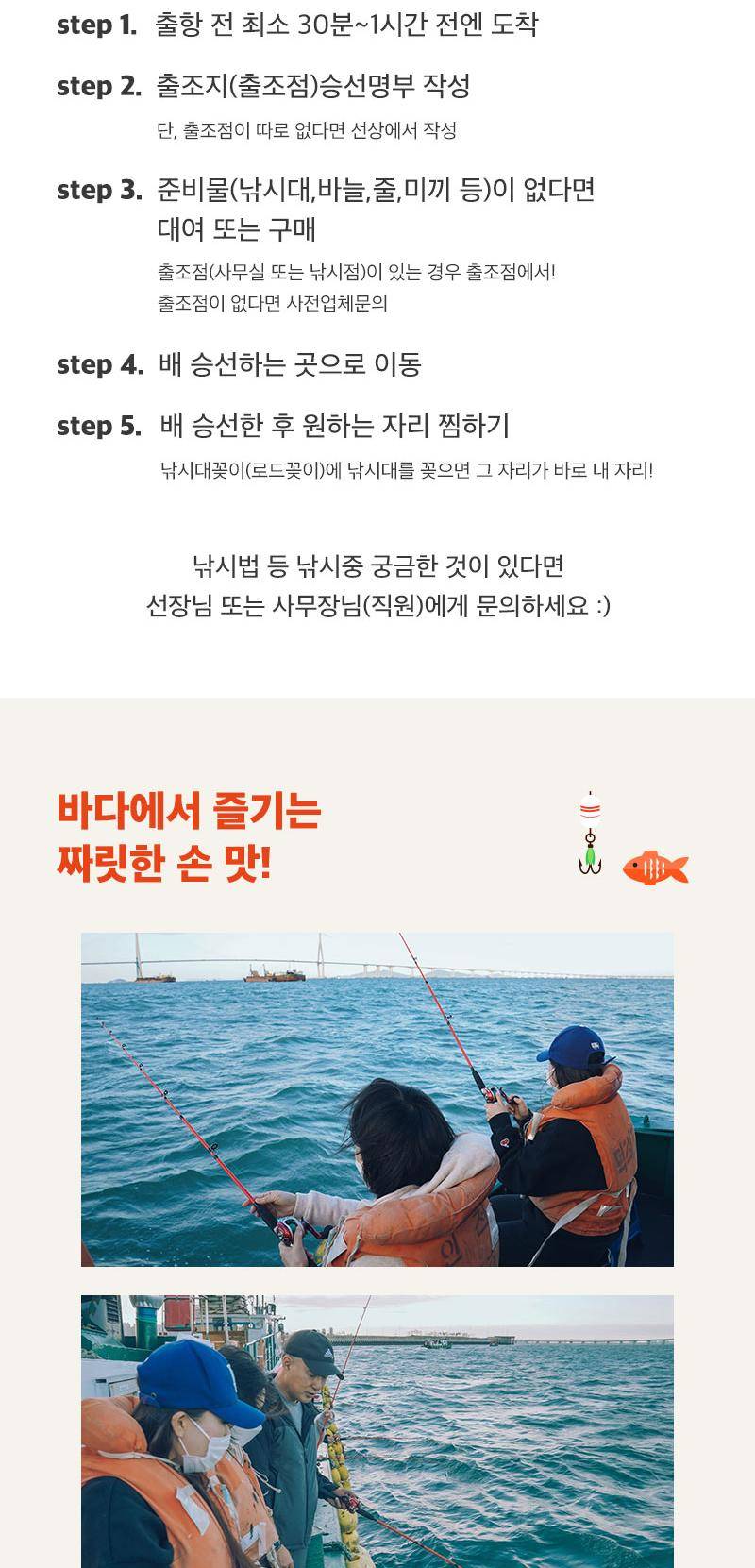 상품 상세 이미지 2