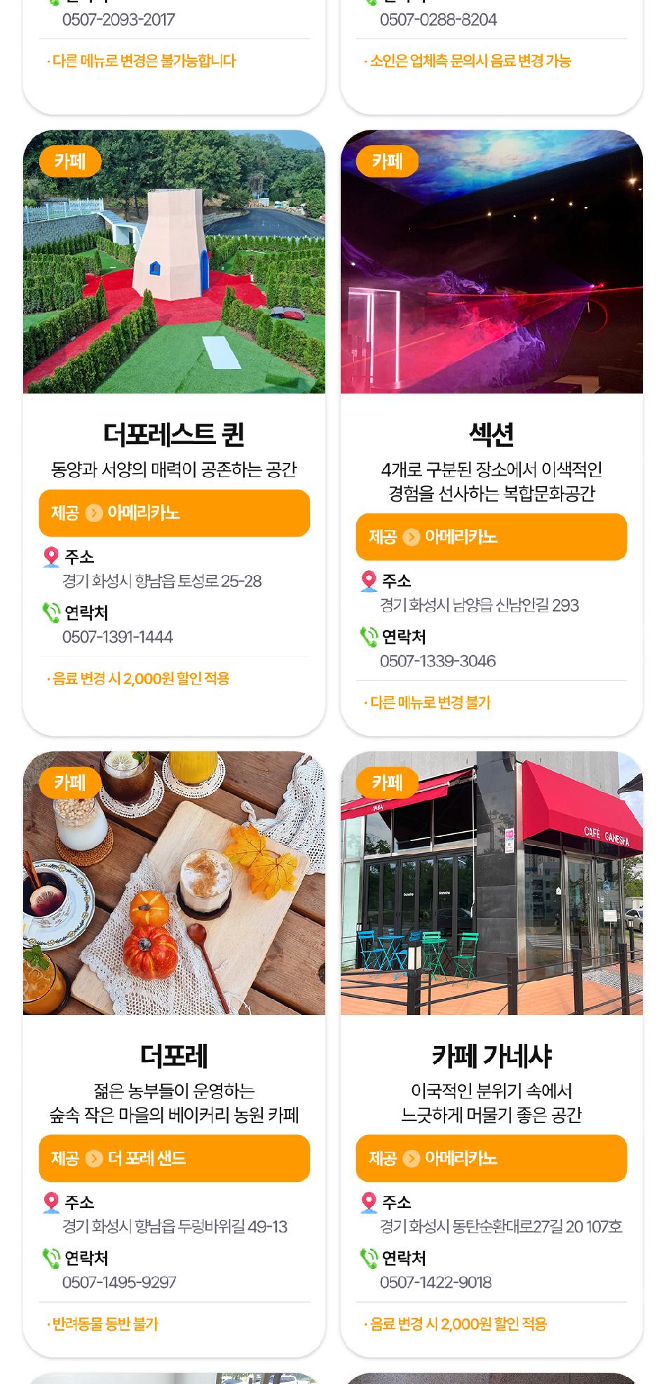 상품 상세 이미지 13