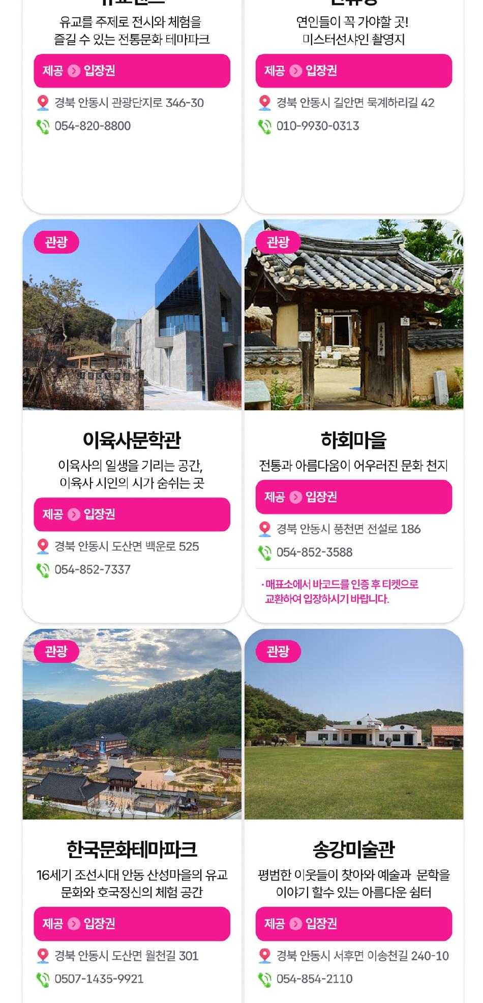 상품 상세 이미지 26