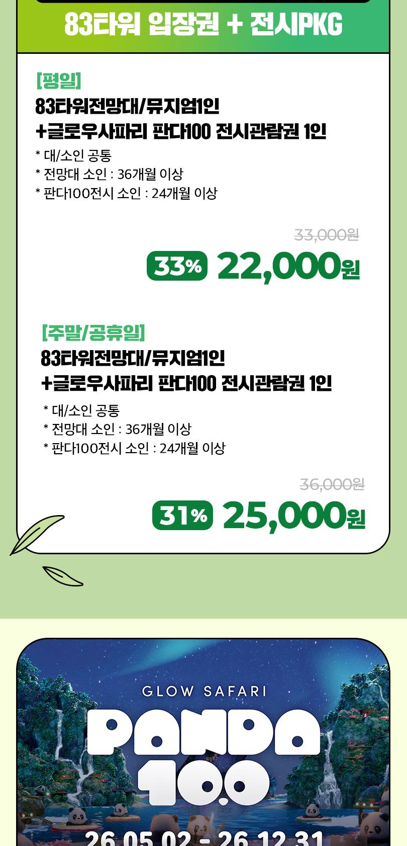 상품 상세 이미지 4