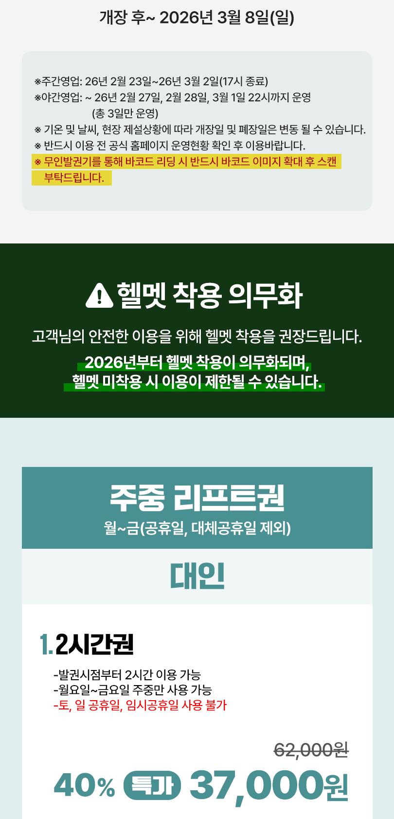 상품 상세 이미지 2