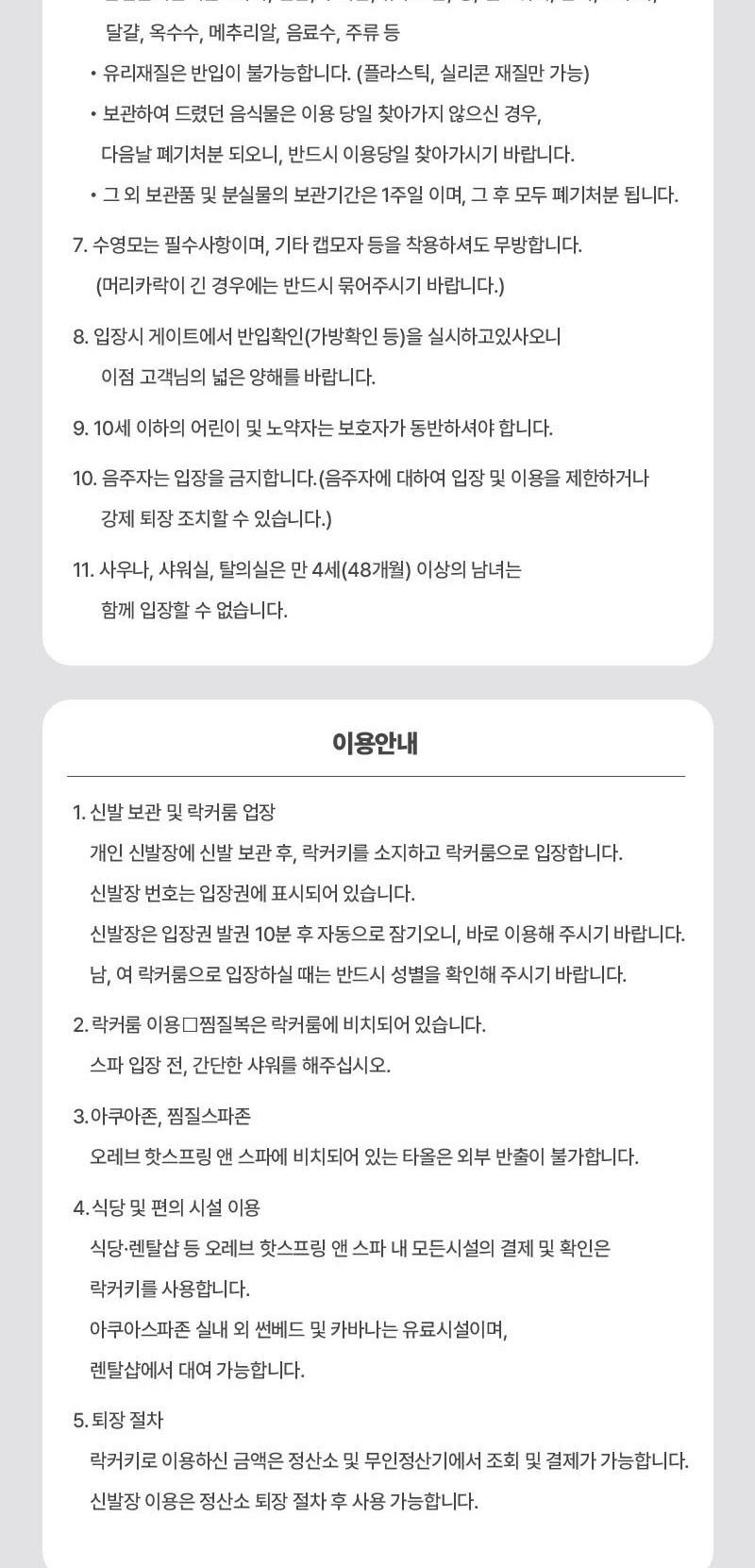 상품 상세 이미지 4