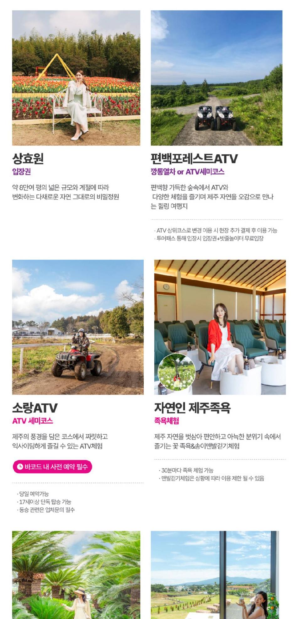 상품 상세 이미지 32