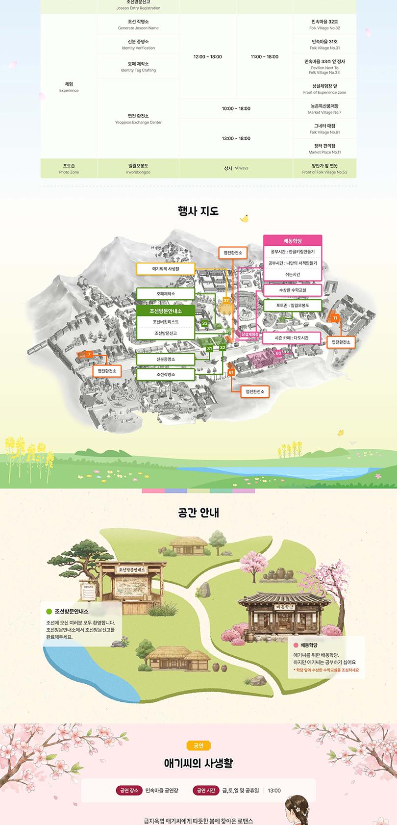 상품 상세 이미지 8