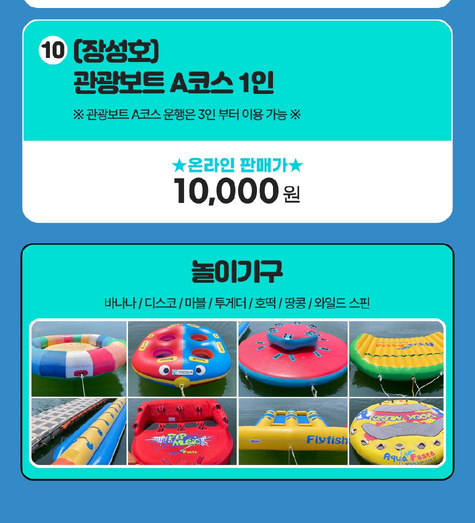 상품 상세 이미지 4