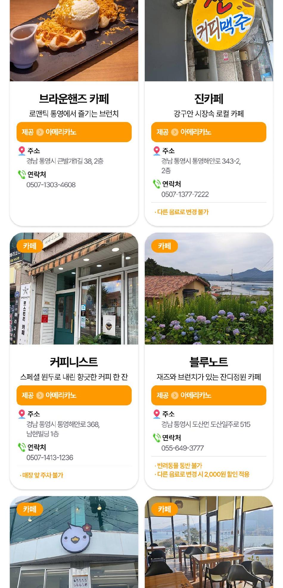 상품 상세 이미지 17