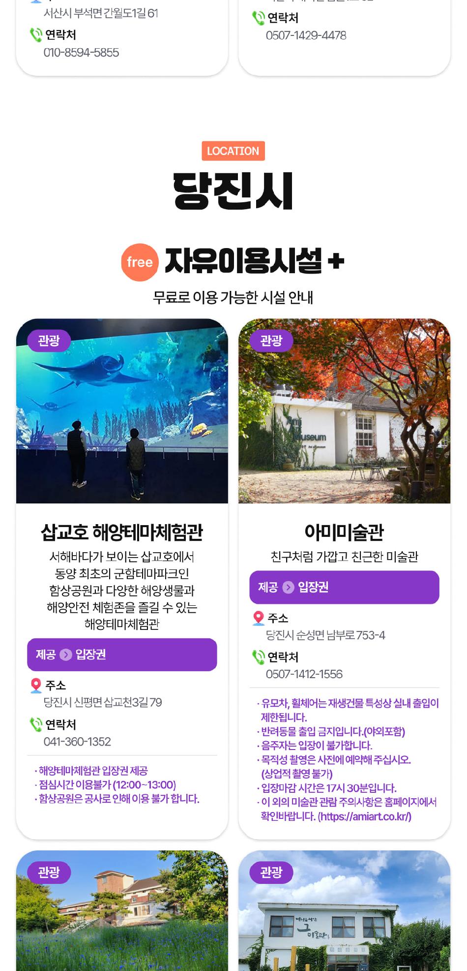 상품 상세 이미지 42