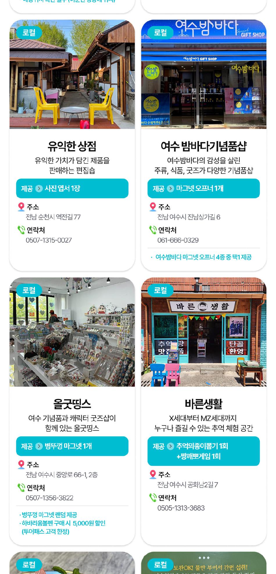 상품 상세 이미지 24