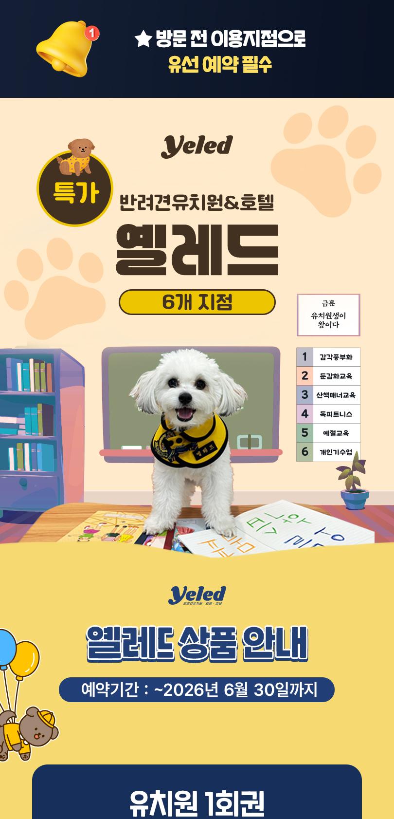 상품 상세 이미지 1