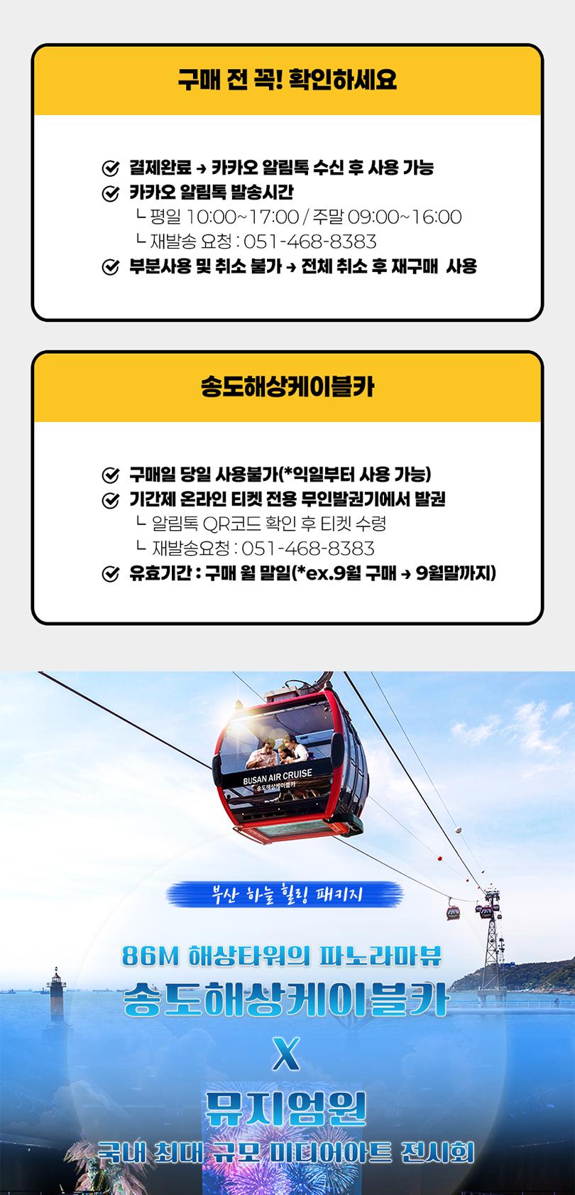 상품 상세 이미지 2