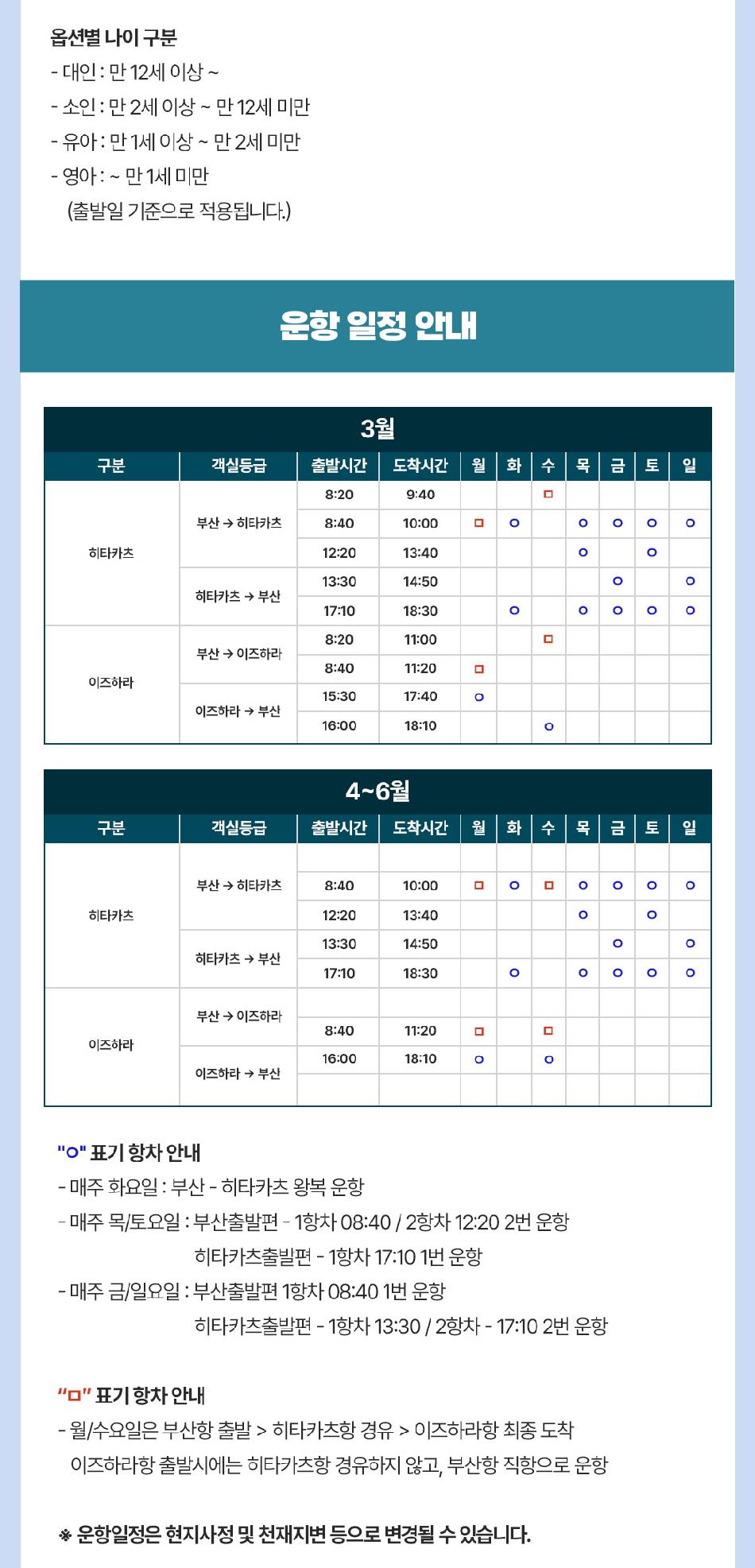 상품 상세 이미지 7
