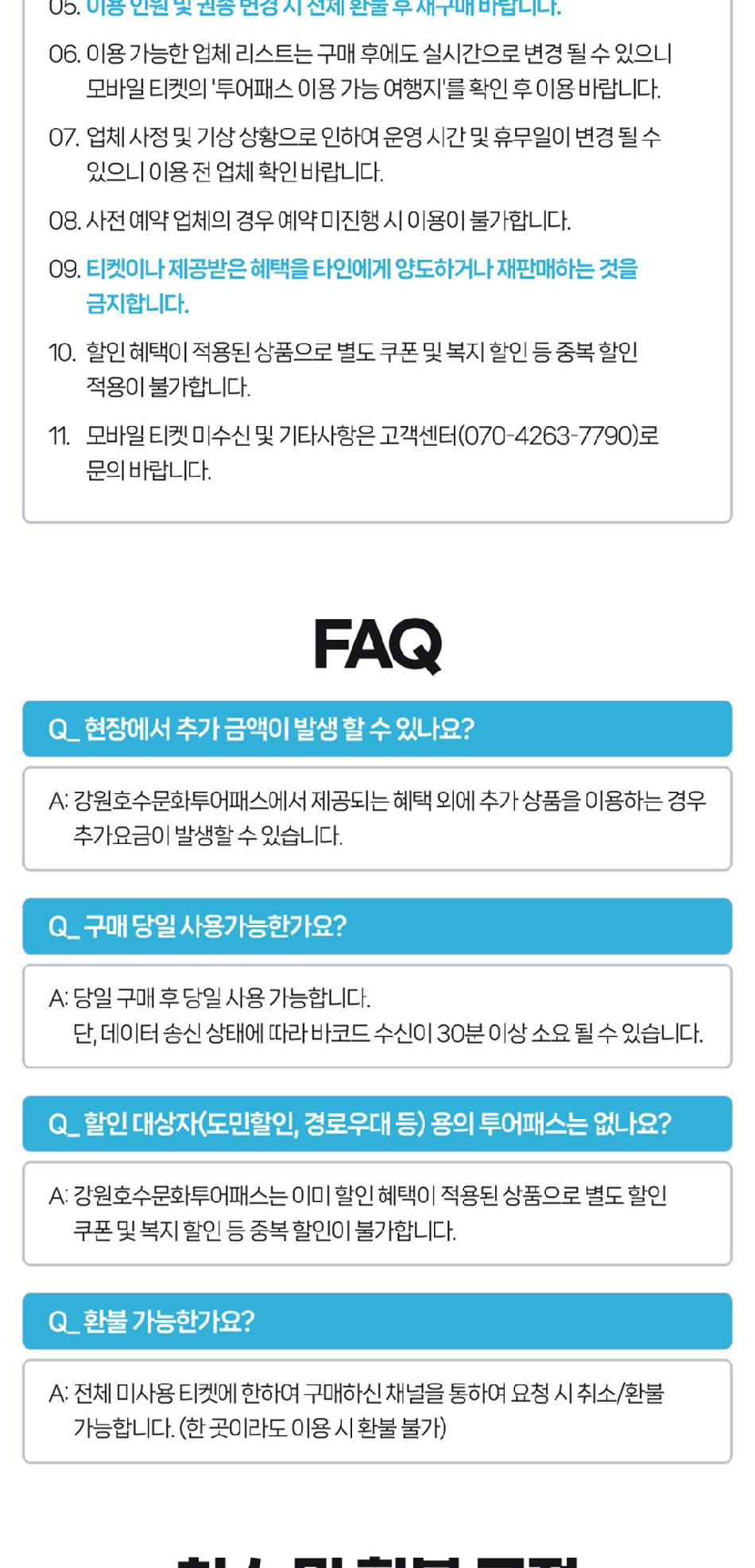 상품 상세 이미지 8