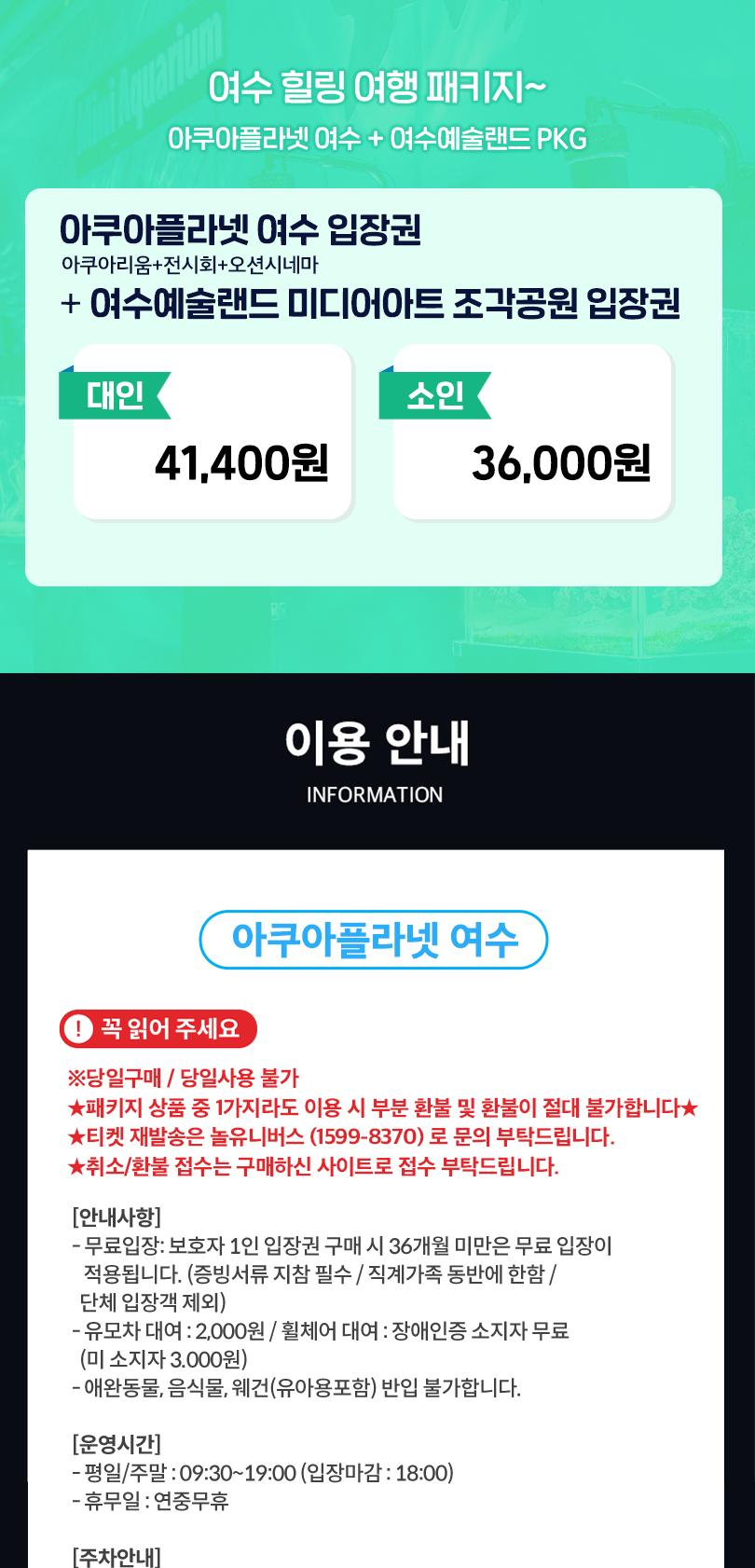 상품 상세 이미지 2