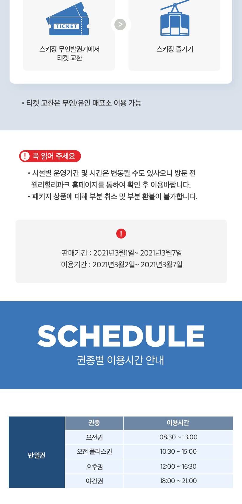 상품 상세 이미지 3