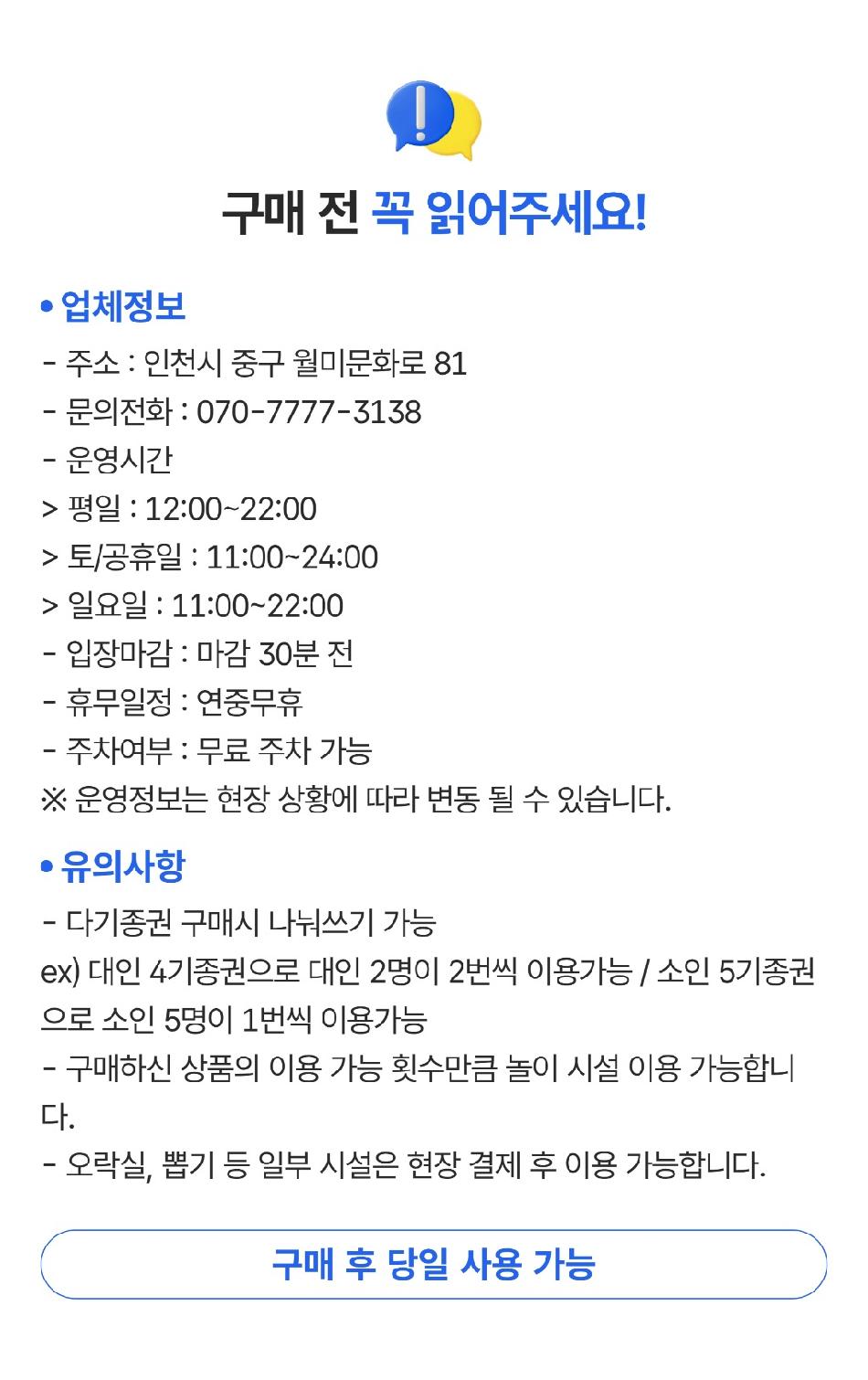 상품 상세 이미지 1