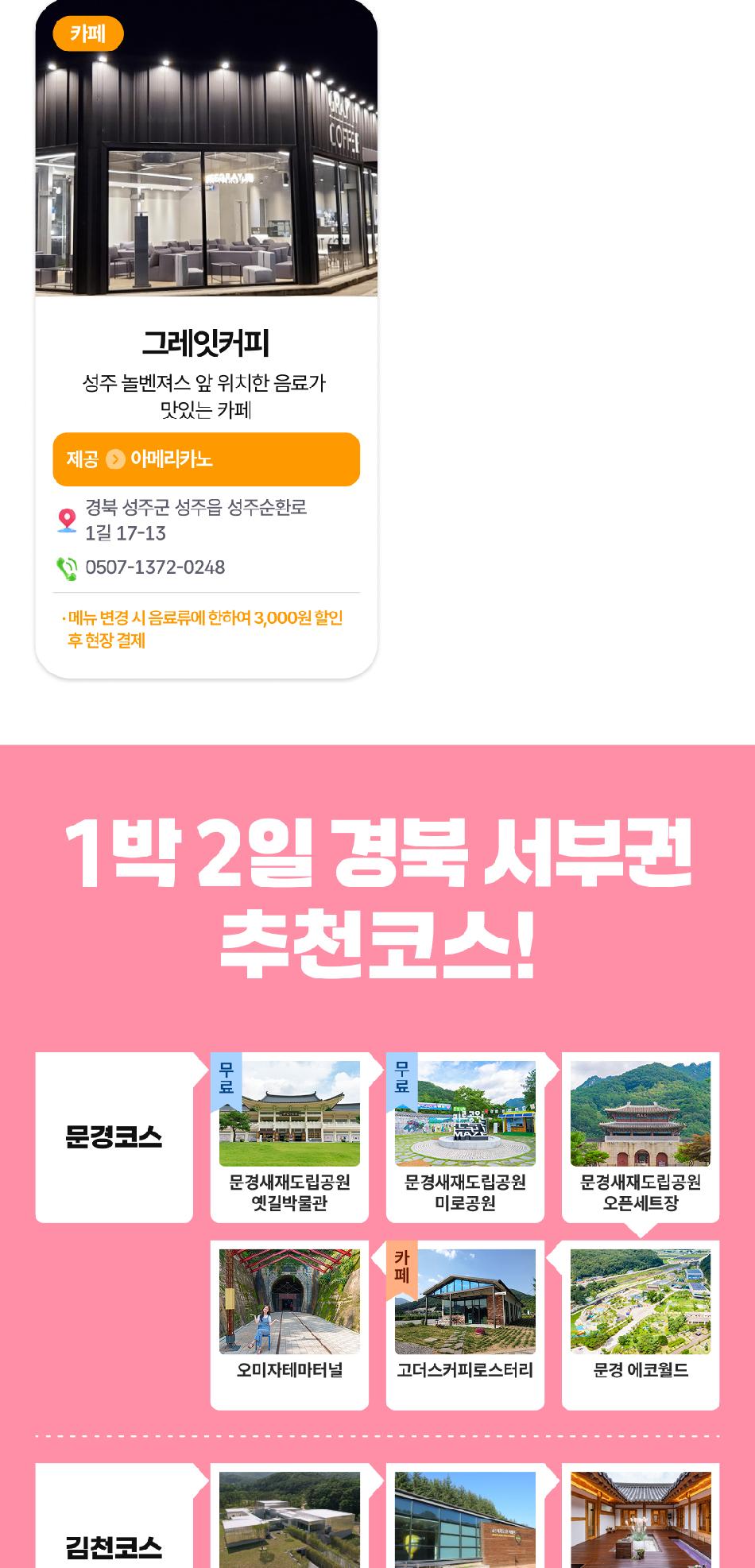 상품 상세 이미지 18