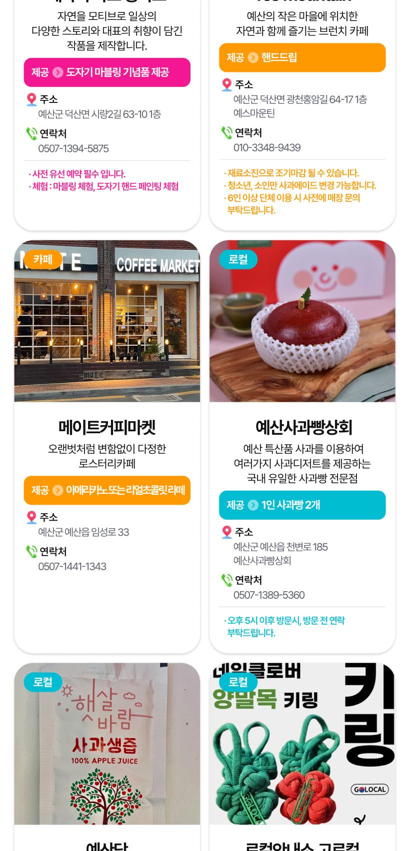 상품 상세 이미지 54