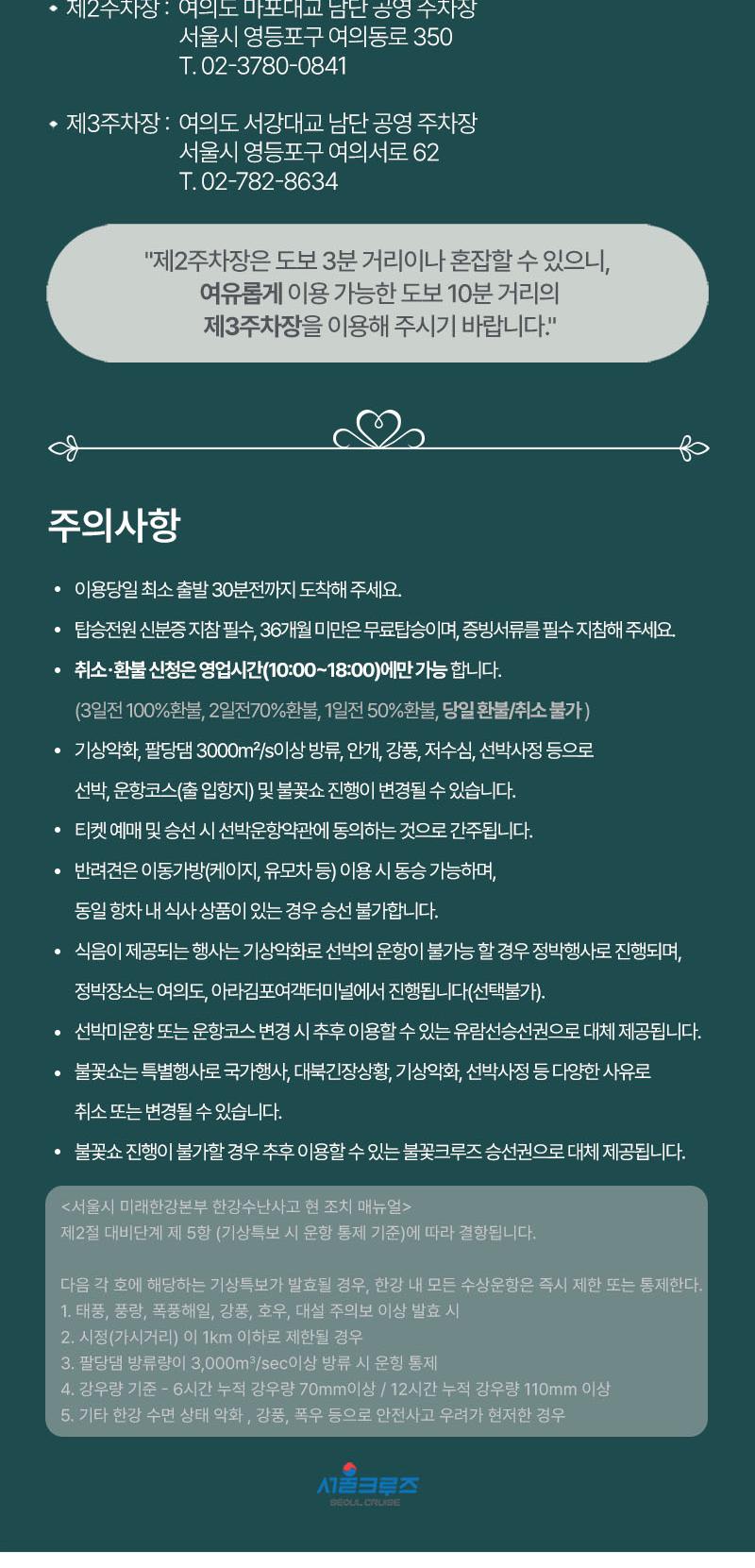 상품 상세 이미지 25
