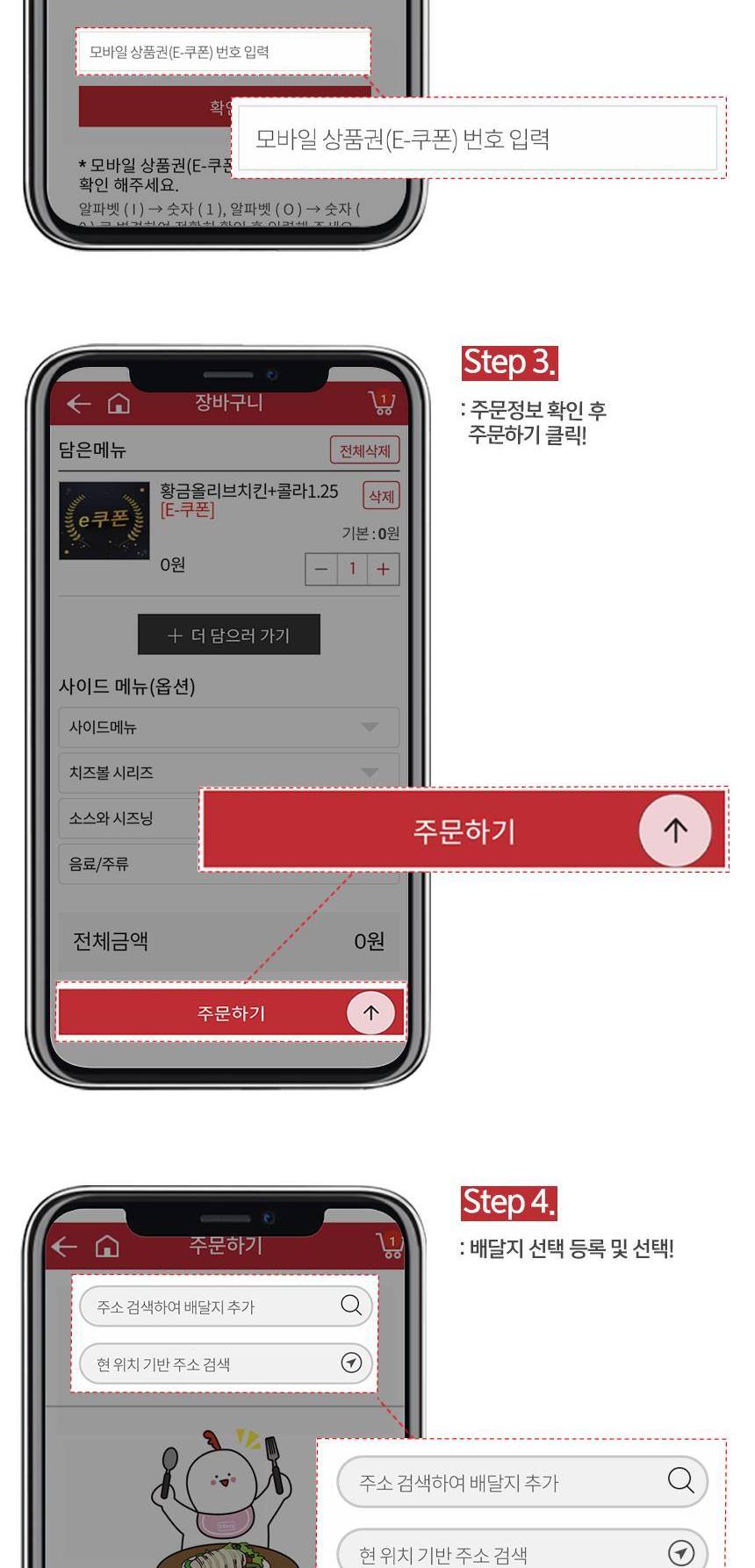상품 상세 이미지 3