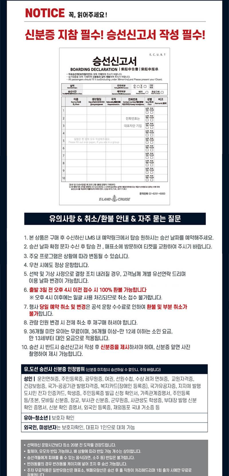 상품 상세 이미지 4