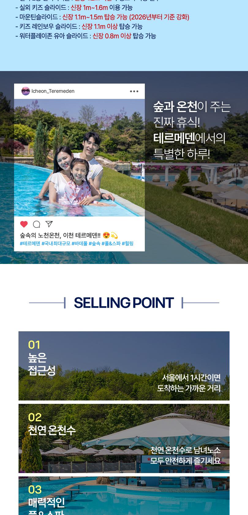 상품 상세 이미지 9