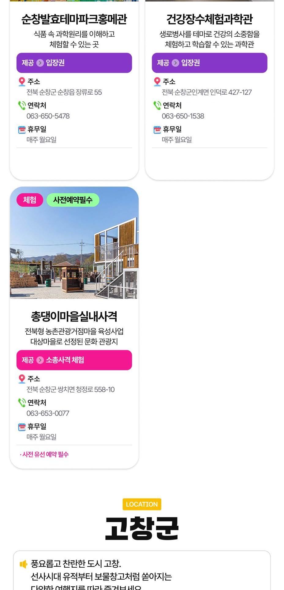 상품 상세 이미지 41