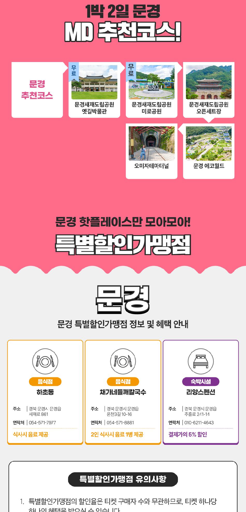 상품 상세 이미지 9