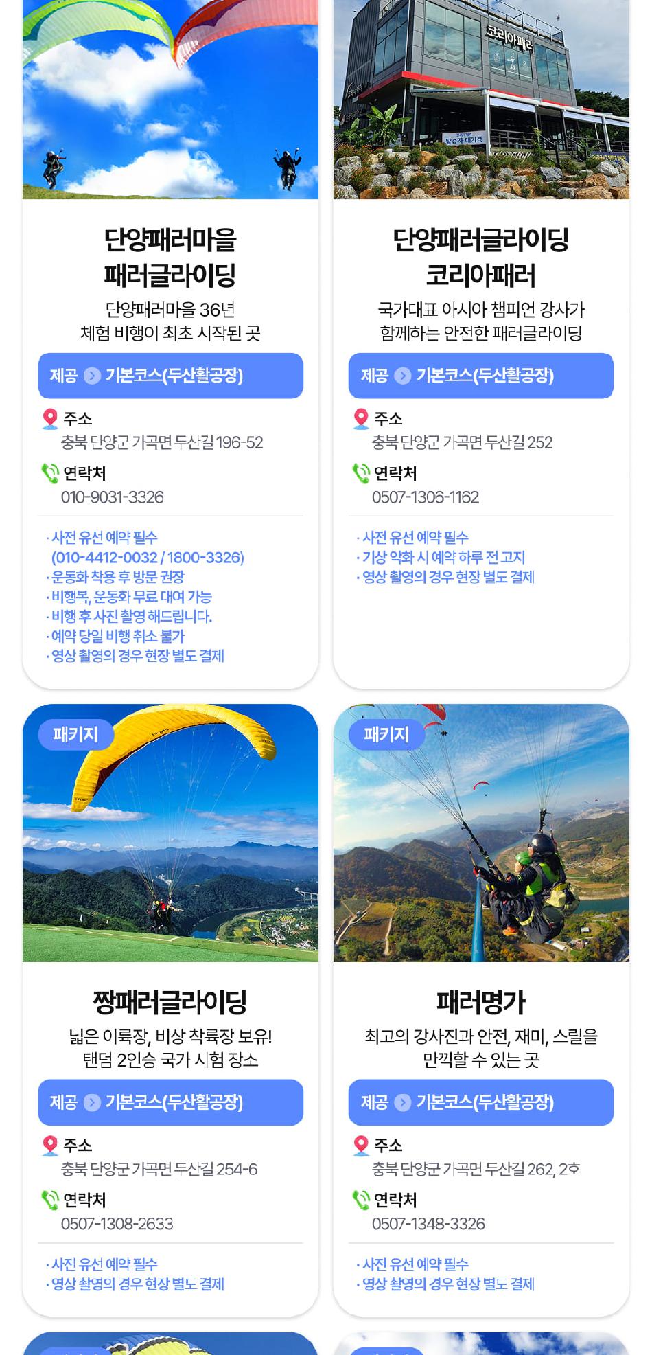 상품 상세 이미지 13