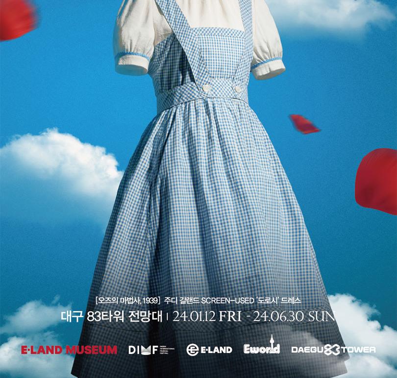 상품 상세 이미지 20