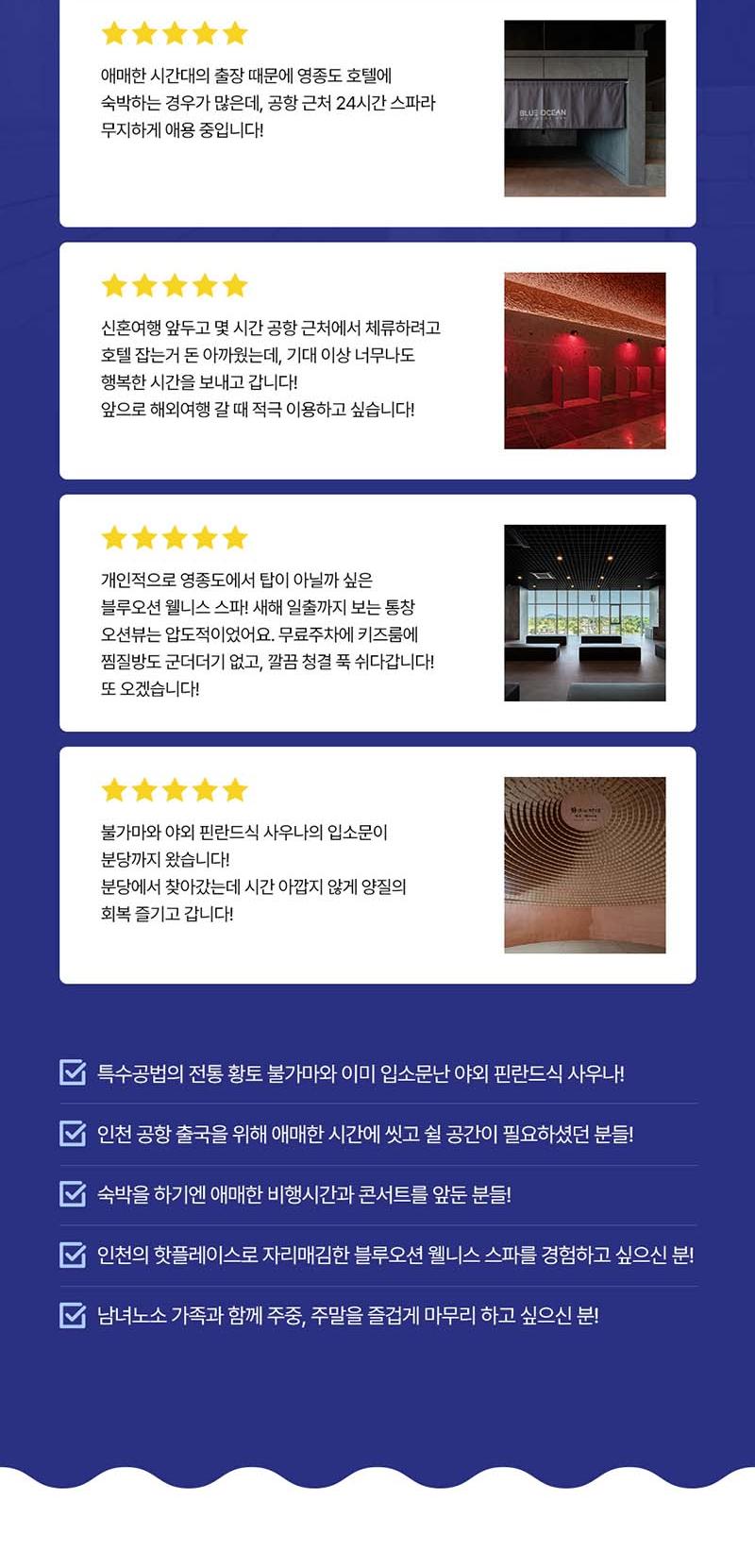 상품 상세 이미지 2